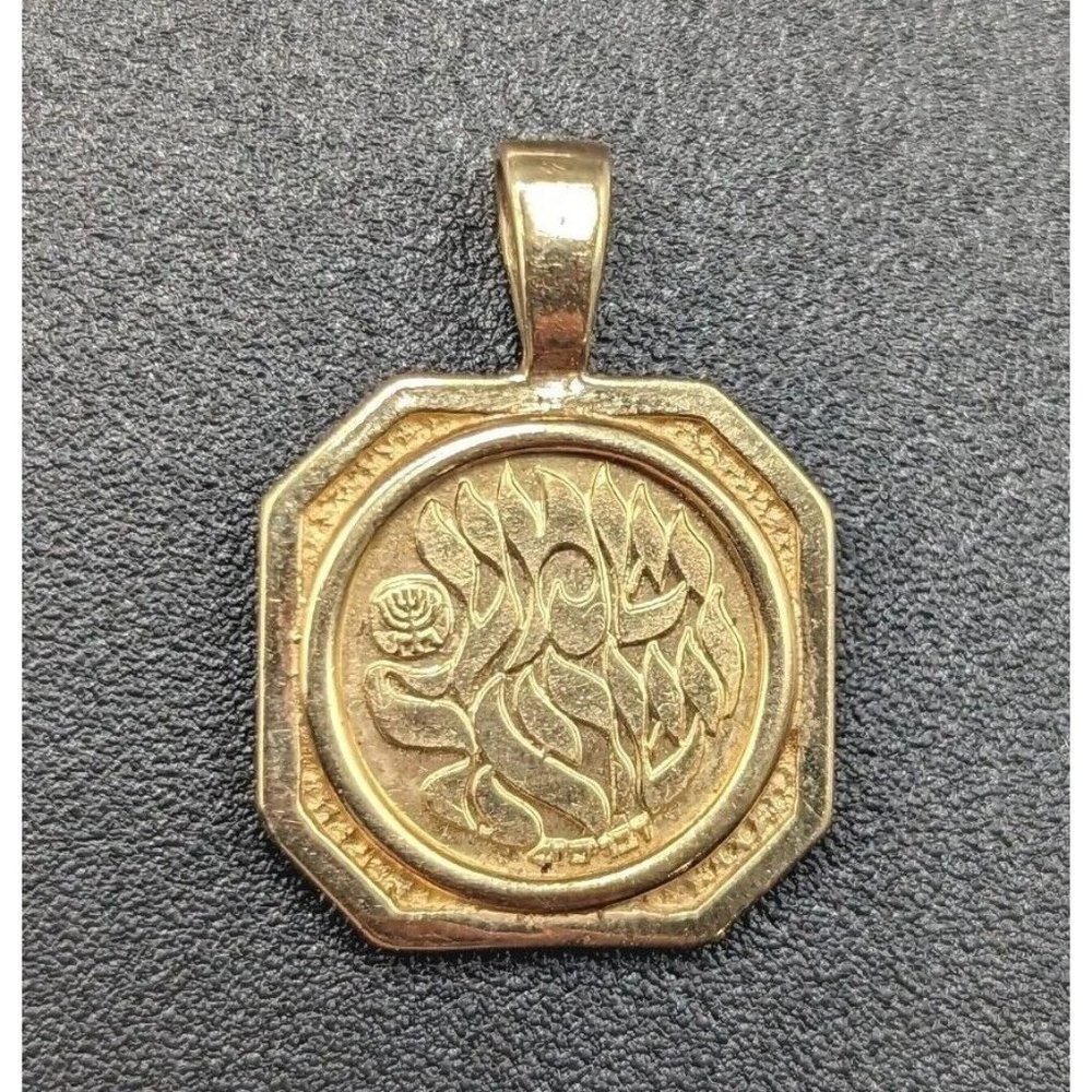 Solid 14k Yellow Gold Signed Shema Israel Yisrael Hebrew Prayer Jewish Pendant